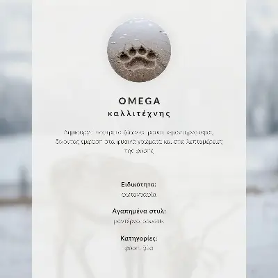 Poster ritratto di un cavallo in un'atmosfera invernale di pace naturale e armonia
