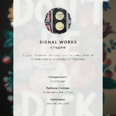 Poster Fiori colorati con scritte bianche creano un efficace contrasto