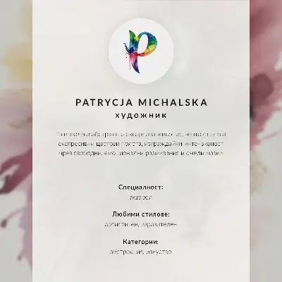 Stampa su tela figura con spada dai colori vivaci