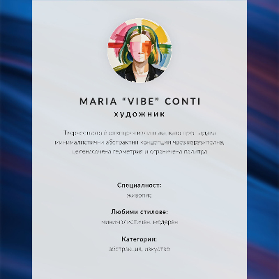 Poster Fasce di colore dinamiche nelle tonalità del blu