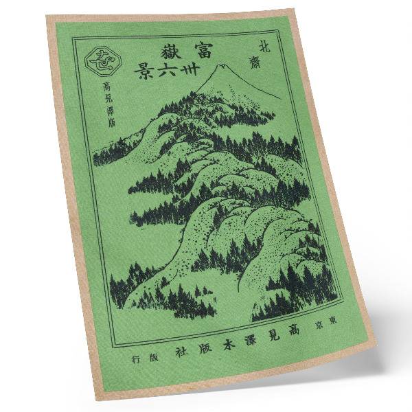 Poster Montagne sopra le montagne di Hokusai (1834)