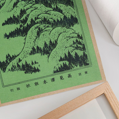 Poster Montagne sopra le montagne di Hokusai (1834)