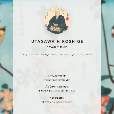 Foto su tela stampa vintage Ukiyo-e Falco giapponese di Utagawa Hiroshige del 1857