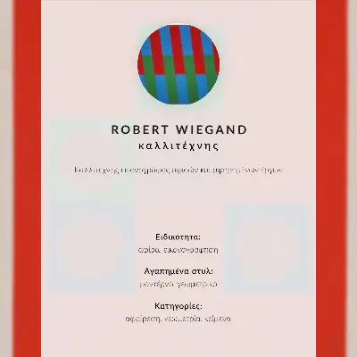Foto su tela di manifesto della mostra di Robert Wiegand (1965)