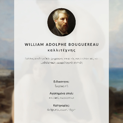 Poster Donne che fanno il bagno di William Adolphe Bouguereau