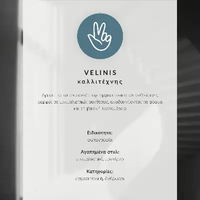 Poster silhouette minimalista con ombre intense per spazi moderni