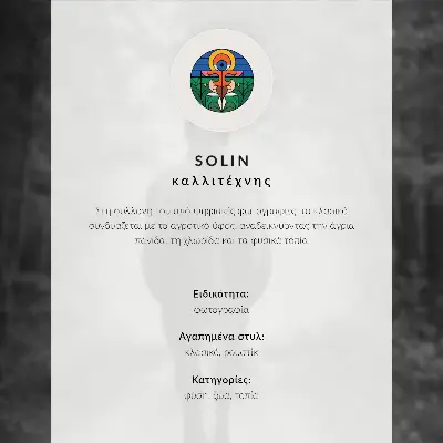 Poster murale di alta qualità renna su una collina con composizione minimalista