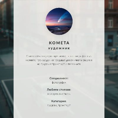 Stampa su tela moderna Scooter vintage su strada acciottolata urbana