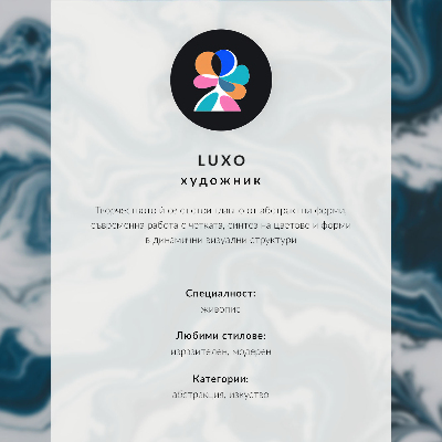 Poster dai colori saturi Motivo dinamico a linee beige e nere