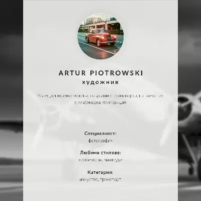 Poster aereo classico in tonalità giallo, grigio e blu