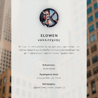 Poster dai colori saturi Un edificio moderno con balconi e una piazza