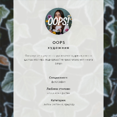 Poster dai colori saturi papaveri rossi verde foresta raggi di sole