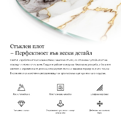 Tavolo piano vetro con stampa Mosaici decorativi con dettagli