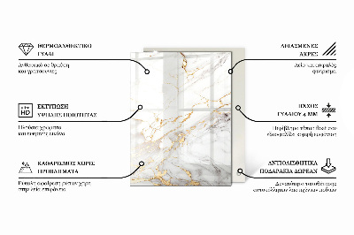 Tavolo piano vetro rettangolare Venature marmorizzate nel design