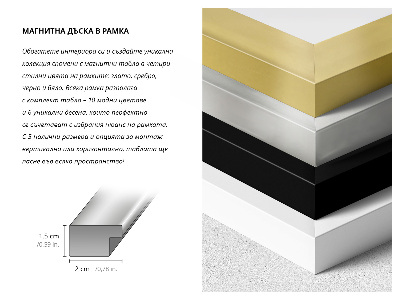 Lavagna magnetica con cornice bianca Colore nero